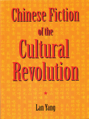 cover image of Chinese Fiction of the Cultural Revolution